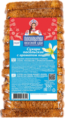 Сухари Посольство вкусной еды с ароматом ванили, 300г
