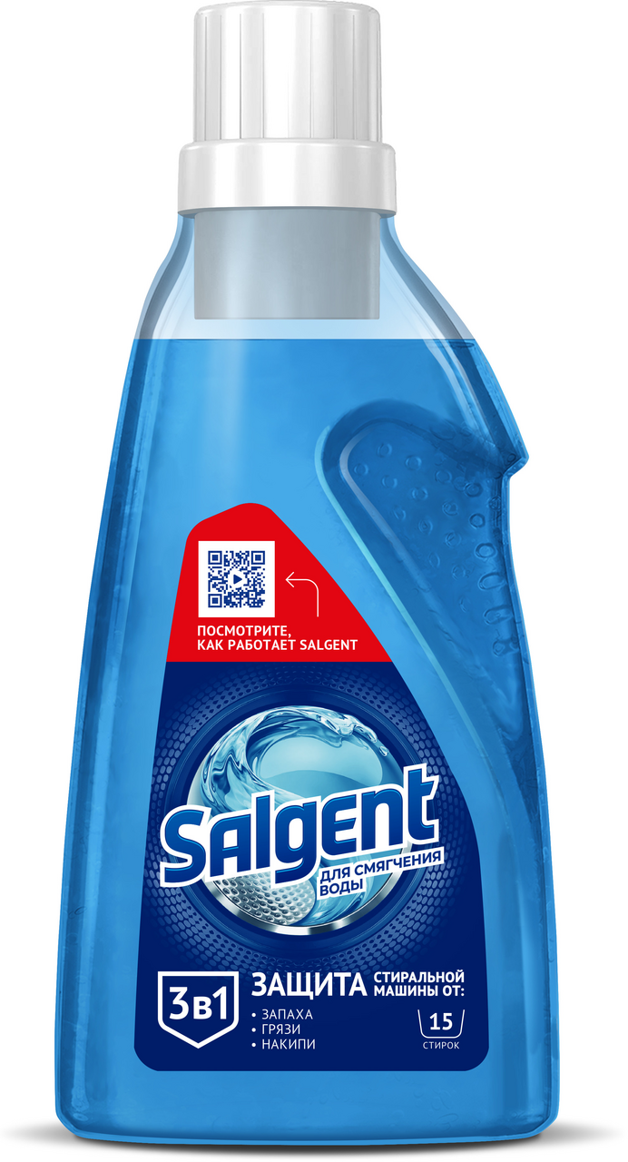 Гель для смягчения воды Salgent 3в1, 750мл