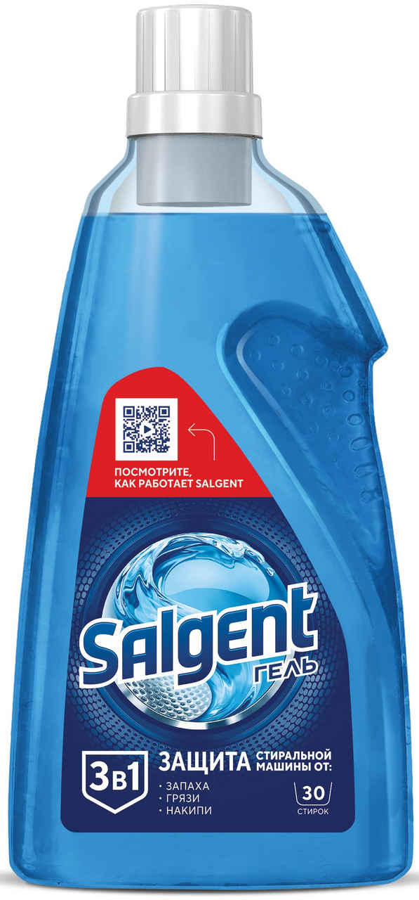 Гель для смягчения воды Salgent 3в1, 1.5л