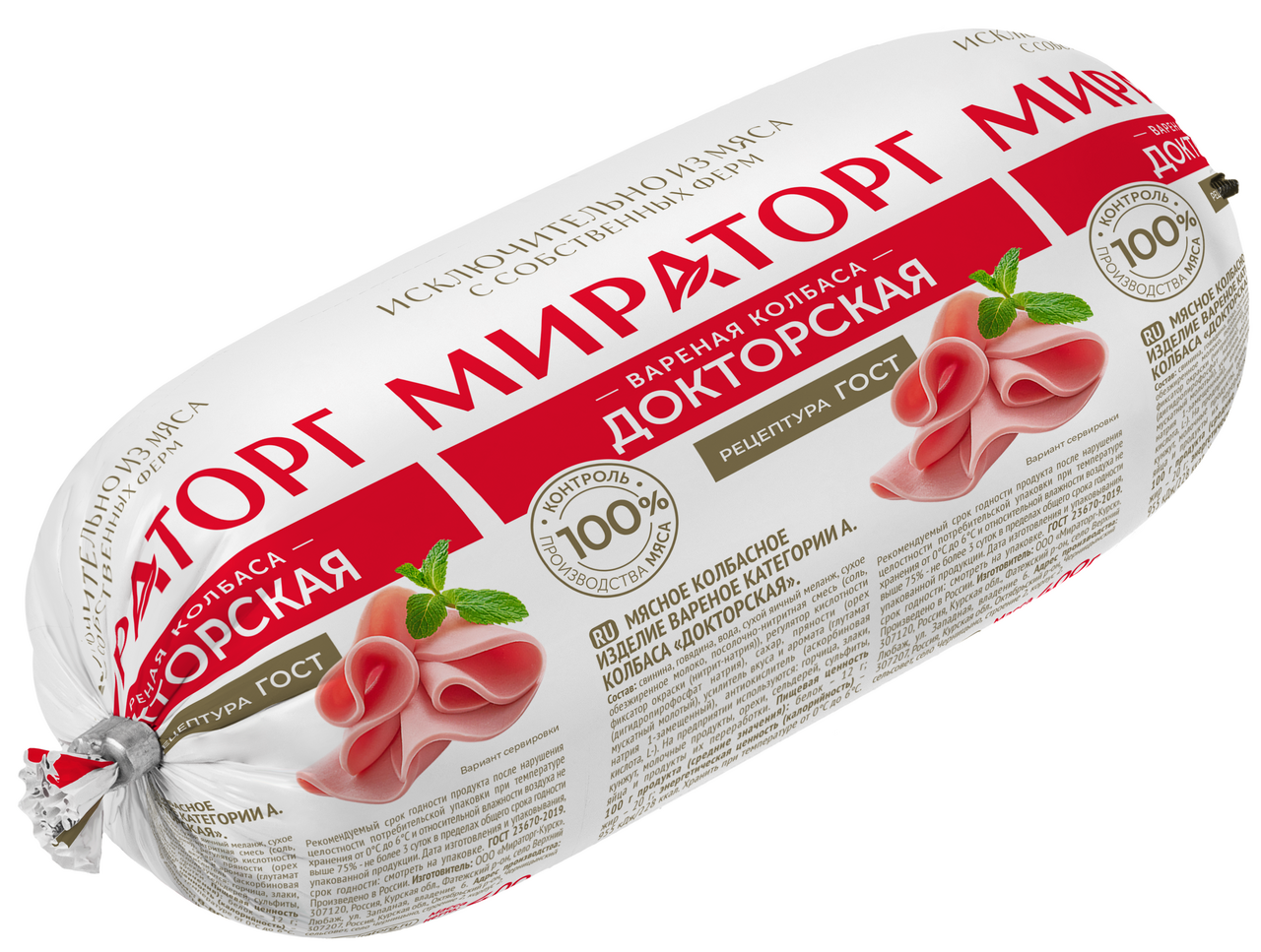Колбаса Мираторг Докторская вареная, 400г