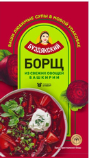 Суп Буздякский борщ, 500г
