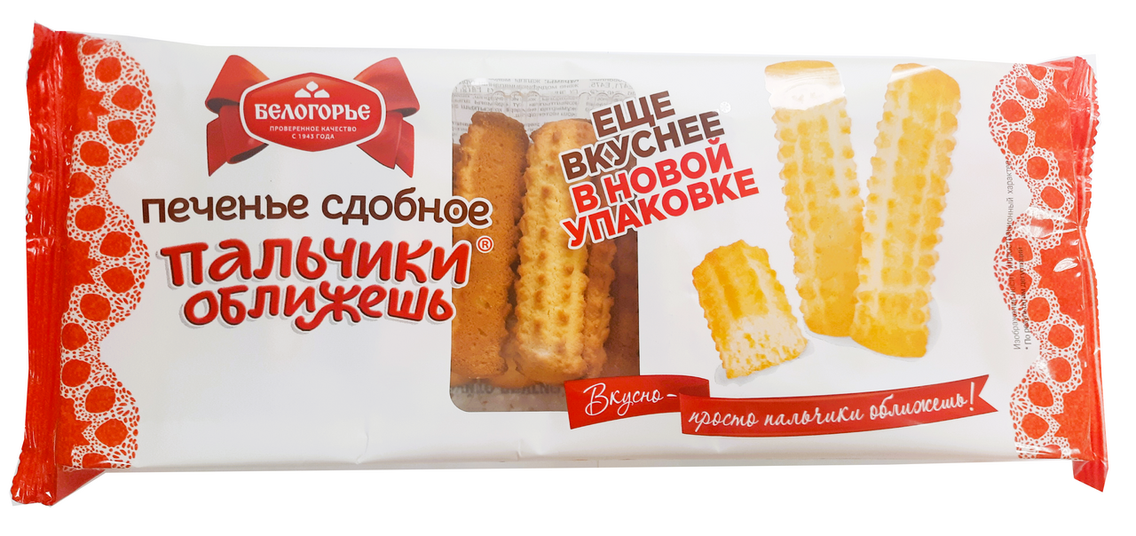 Печенье Белогорье Пальчики оближешь сдобное, 200г