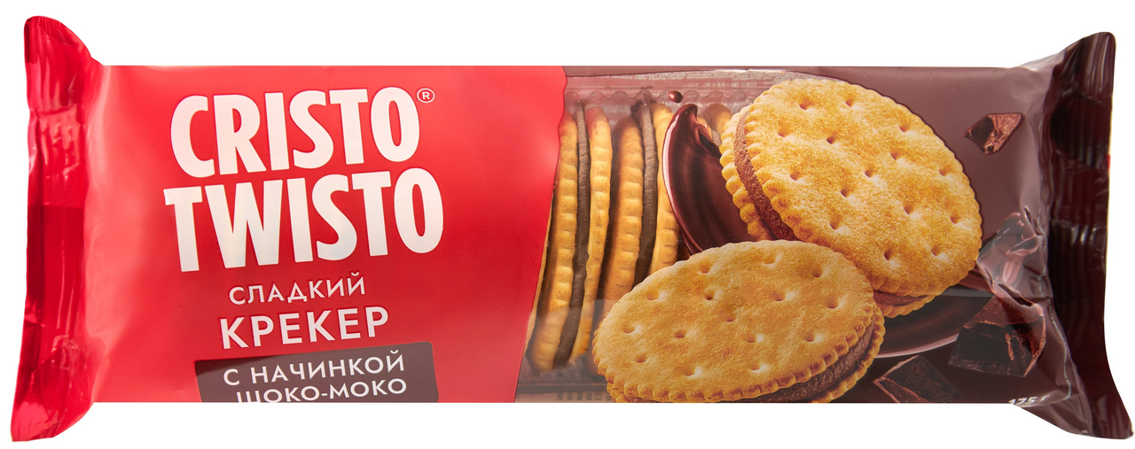 Печенье Белогорье Кристо-Твисто шоко-моко, 175г