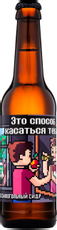 Сидр Gravity Project Это способ касаться тебя безалкогольный, 0.33л