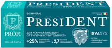 Зубная паста President Profi Biomineral, 90г