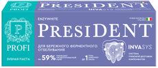 Зубная паста President Profi Enzywhite, 90г