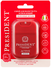 Спрей для полости рта President Active морозные ягоды, 15мл