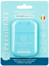 Спрей для полости рта President Calcium мятный бабл-гам, 15мл