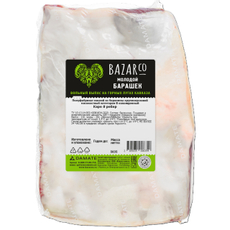 Каре из баранины Bazarco 8 ребер охлажденное, ~1.125кг