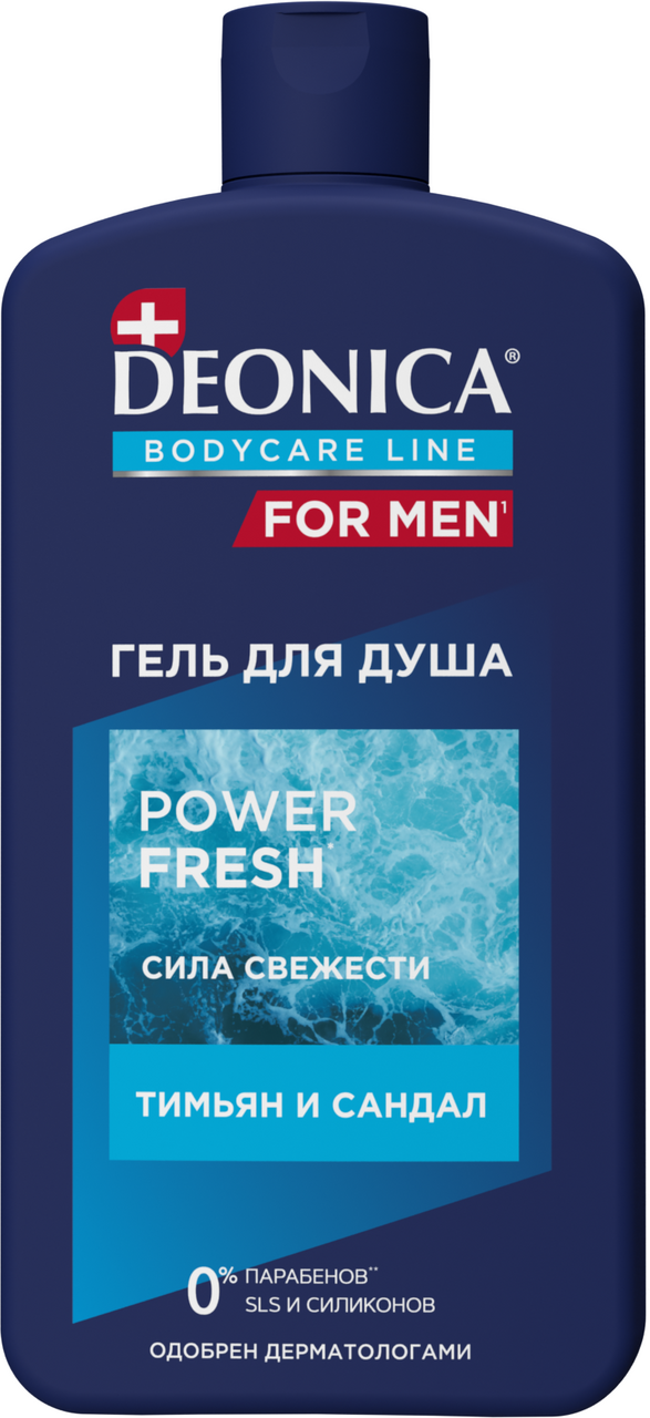Гель для душа Deonica For Men Power Fresh тимьян и сандал, 750мл