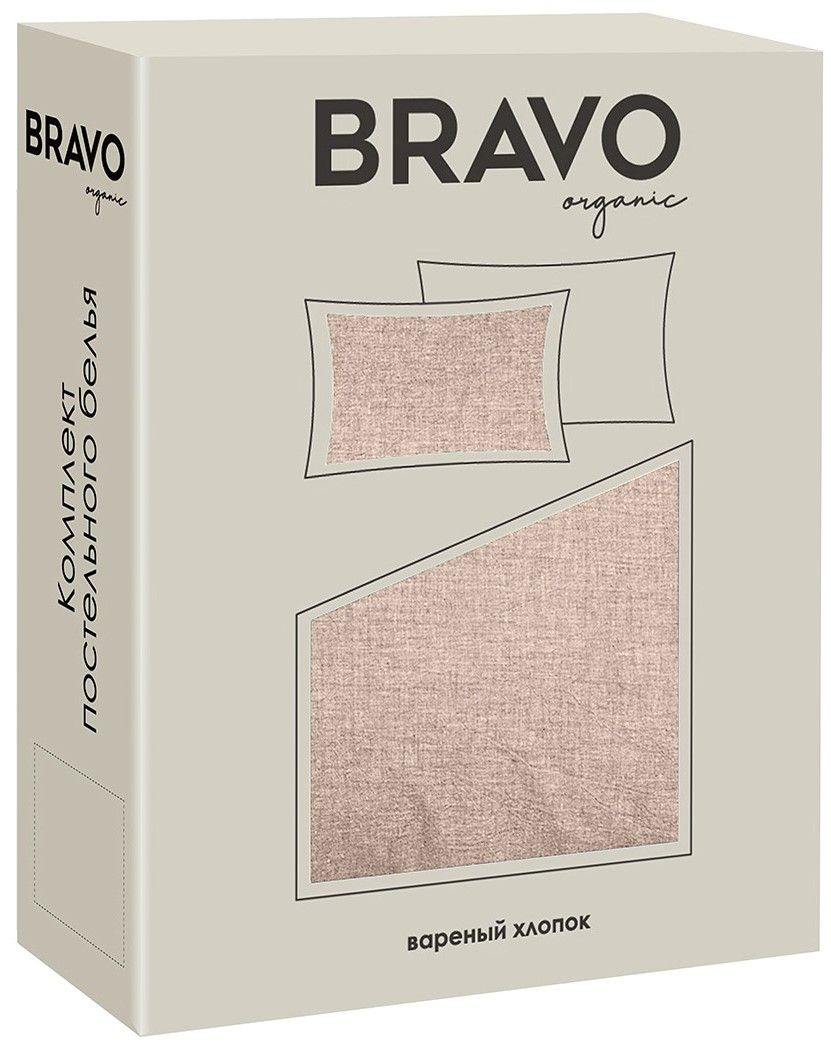 Комплект постельного белья Bravo Органик бежевый евро