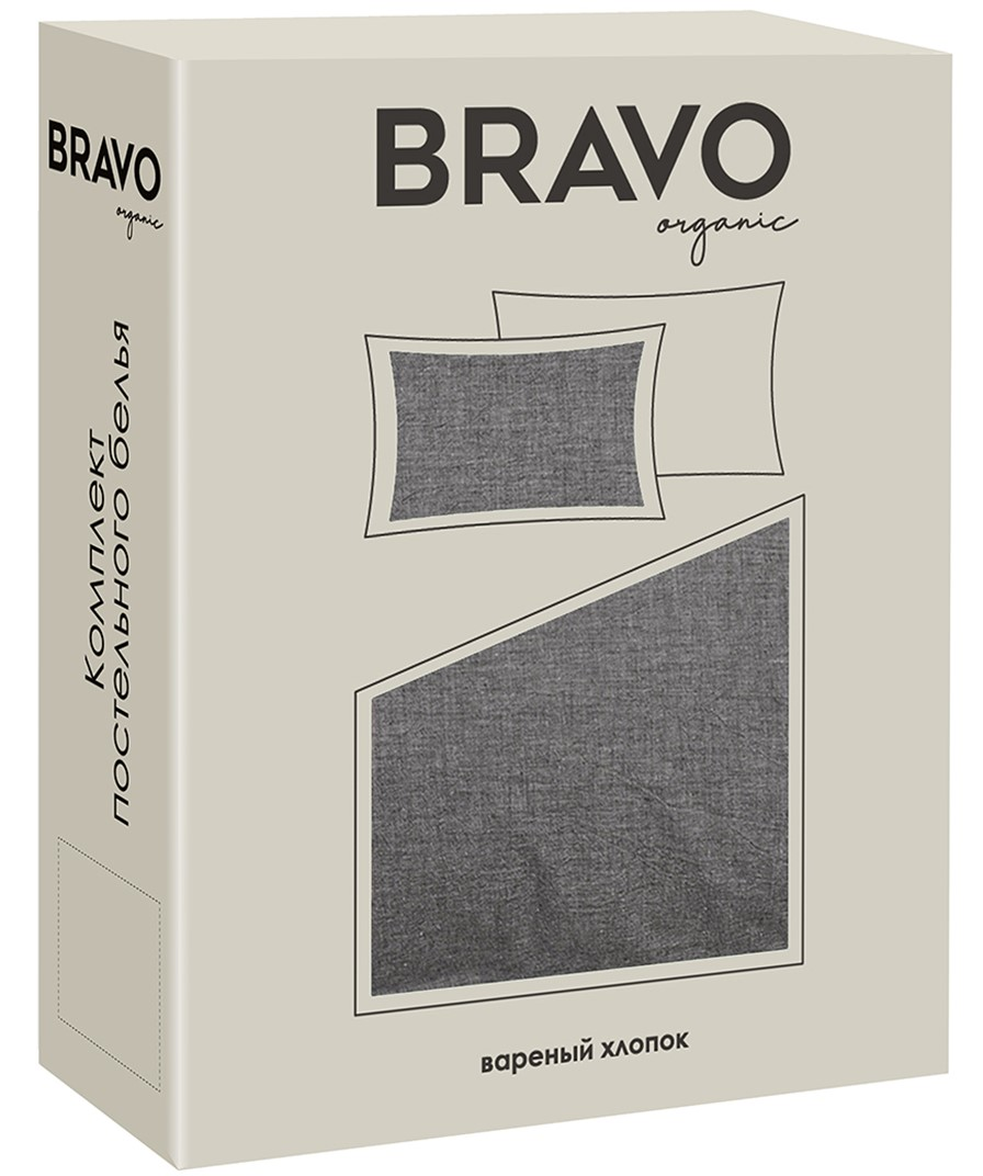 Комплект постельного белья Bravo Органик графит евро