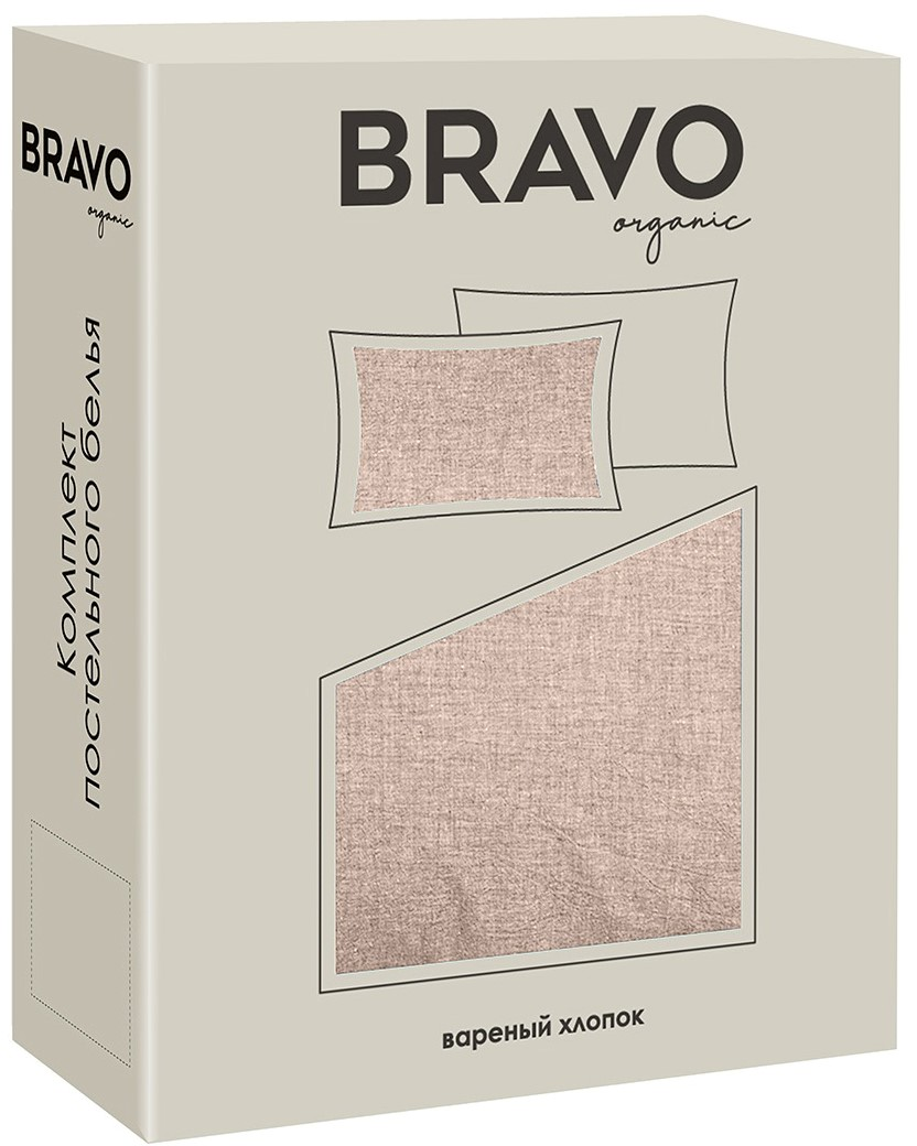 Комплект постельного белья Bravo Органик бежевый двуспальное