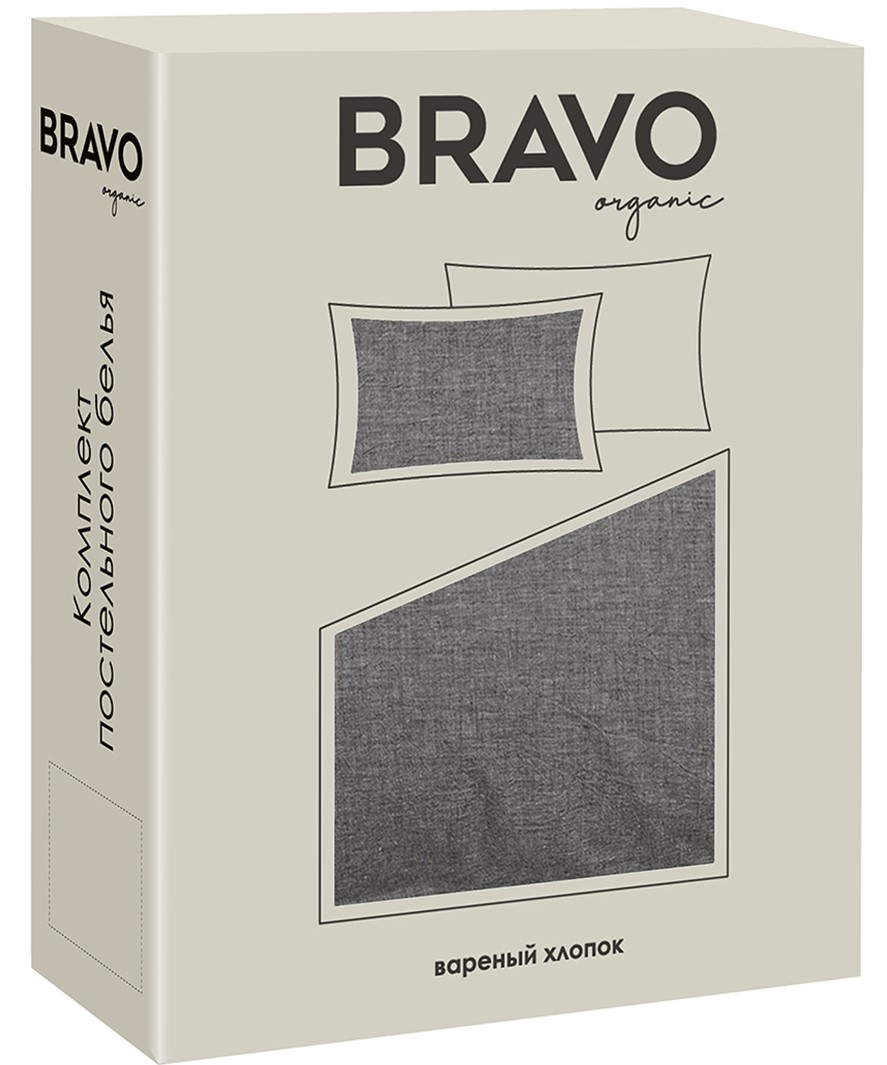 Комплект постельного белья Bravo Органик графит двуспальное