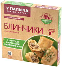 Блинчики У Палыча капуста и жареные шампиньоны замороженные, 320г