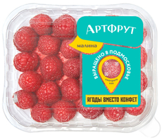 Малина Артфрут Выращено в Подмосковье, 125г