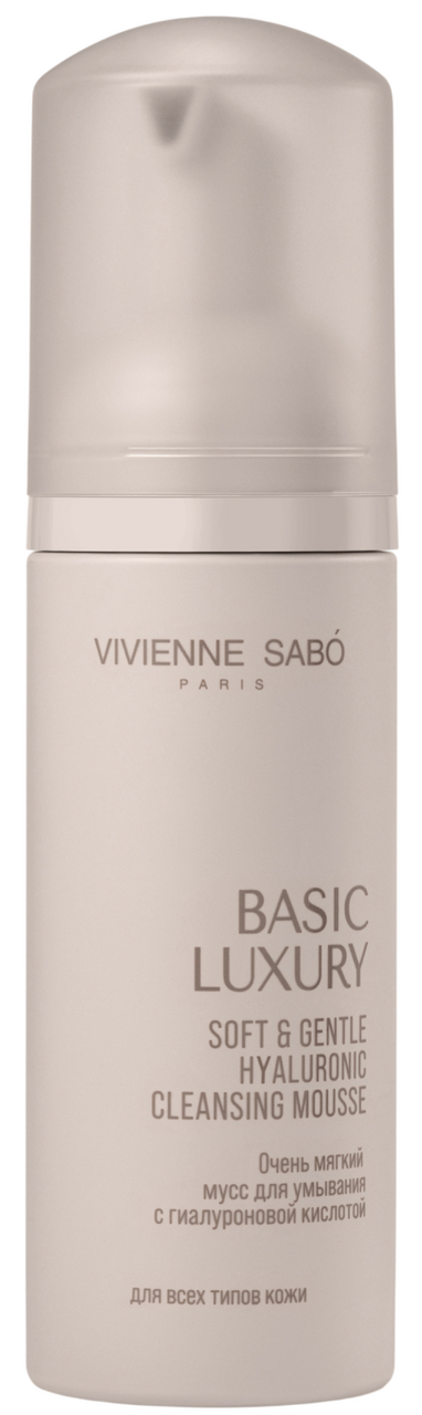 Мусс для умывания Vivienne Sabo Basic Luxury с гиалуроновой кислотой, 150мл