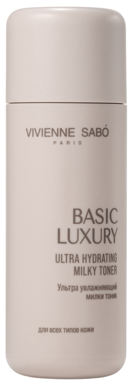 Милки тоник Vivienne Sabo Basic Luxury Ультра увлажняющий, 150мл