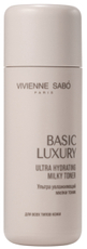 Милки тоник Vivienne Sabo Basic Luxury Ультра увлажняющий, 150мл