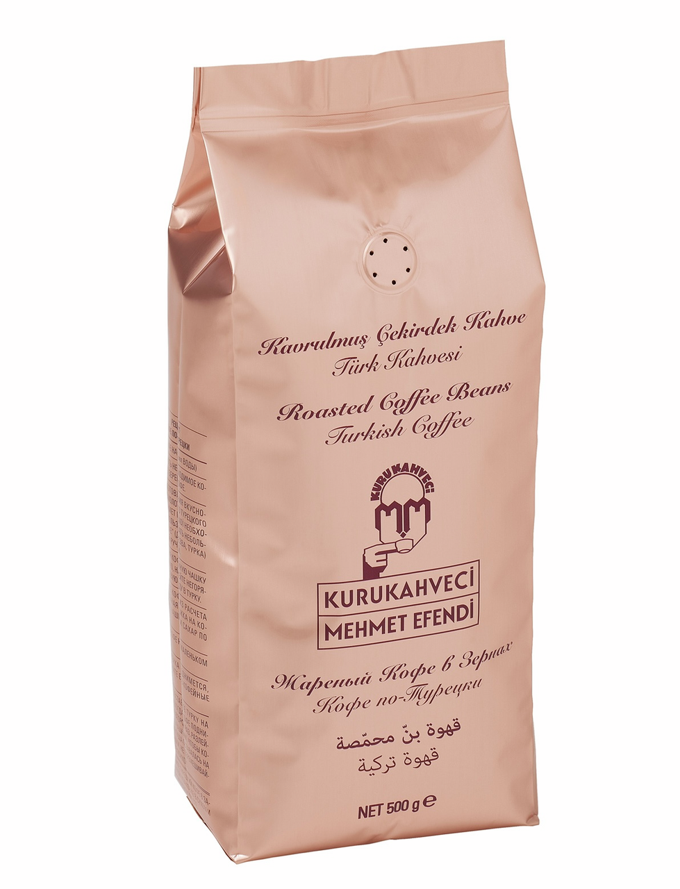 Турецкий кофе Kurukahveci Mehmet Efendi в зернах, 500г