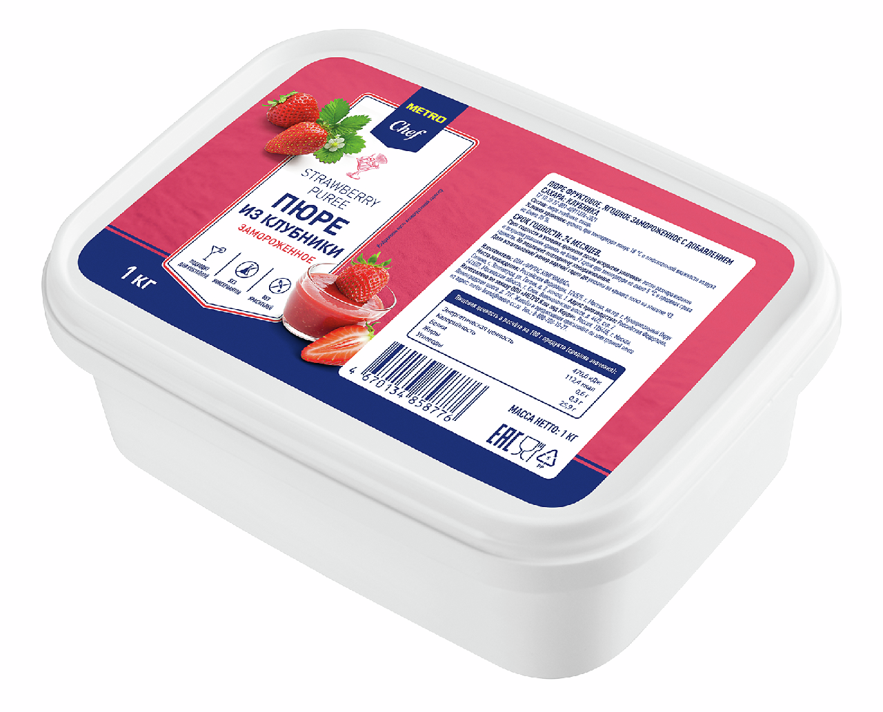 METRO Chef Пюре фруктовое клубника замороженное, 1кг