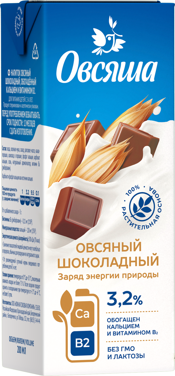 Напиток овсяный Овсяша шоколадный 3.2%, 200мл