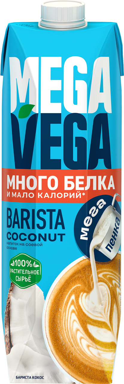 Напиток кокосовый Mega Vega Barista на соевой основе, 1л