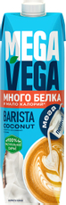 Напиток кокосовый Mega Vega Barista на соевой основе, 1л