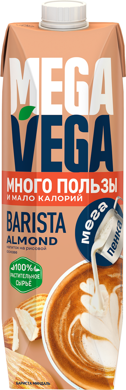 Напиток миндальный Mega Vega Barista на рисовой основе, 1л