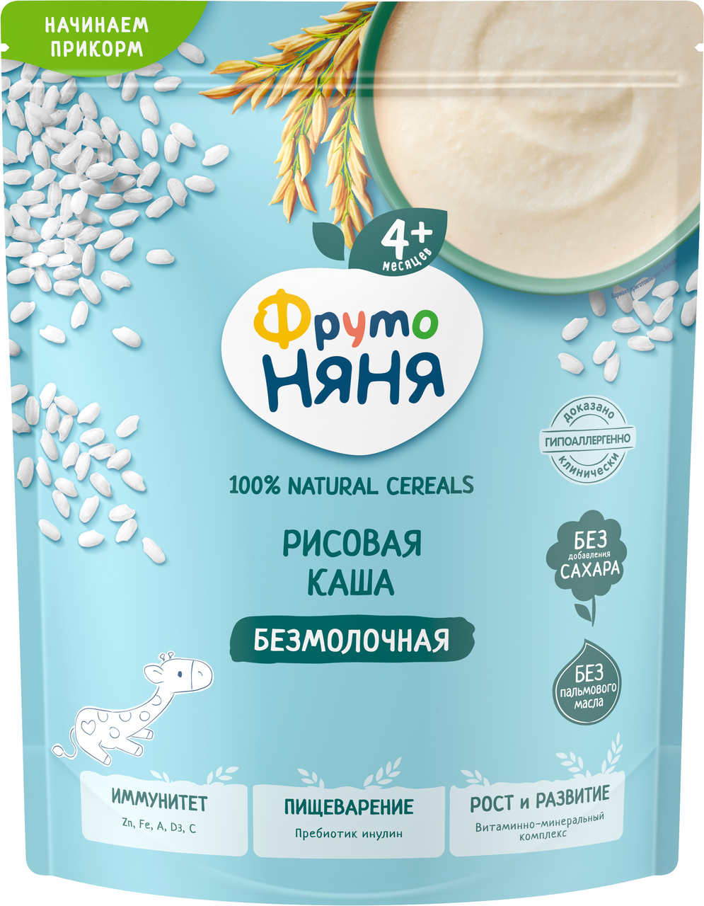 Каша ФрутоНяня рисовая безмолочная, 190г