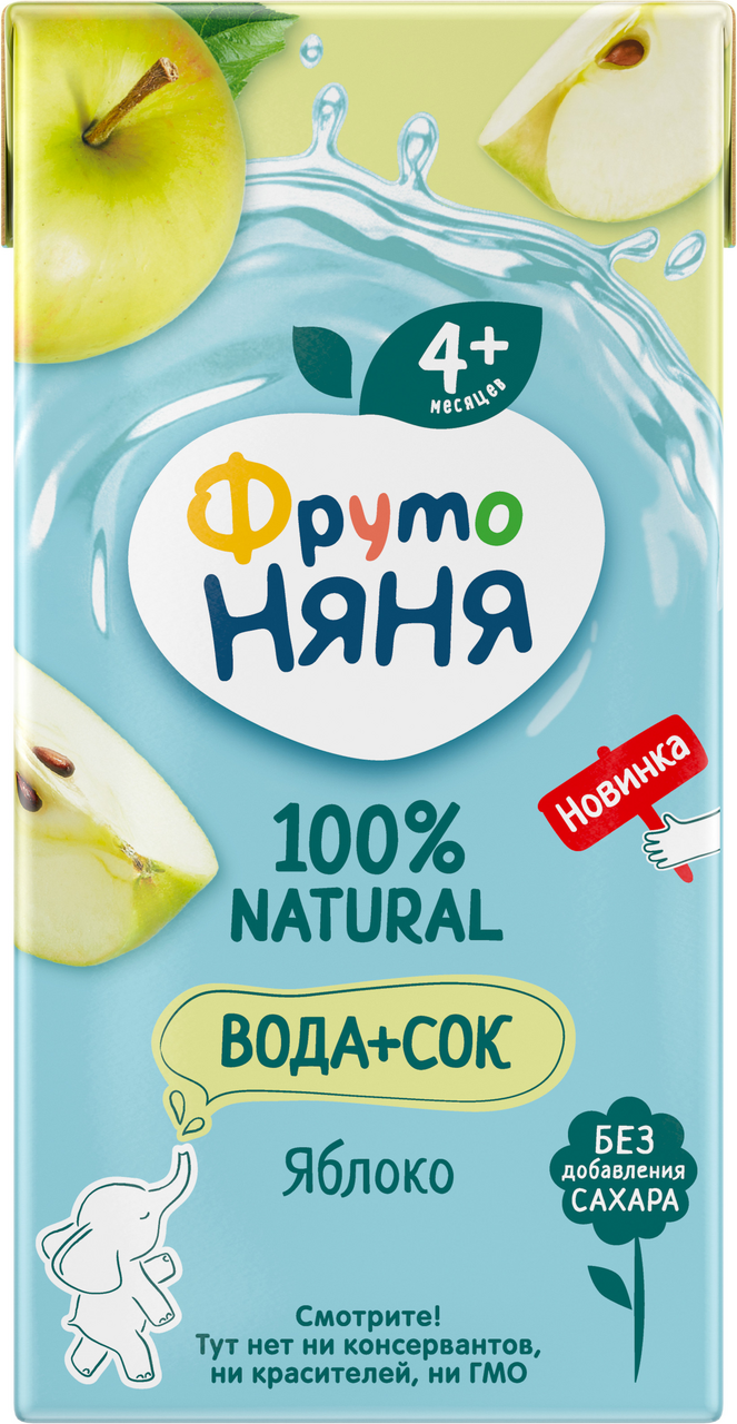 Напиток сокосодержащий ФрутоНяня с яблоком, 200мл