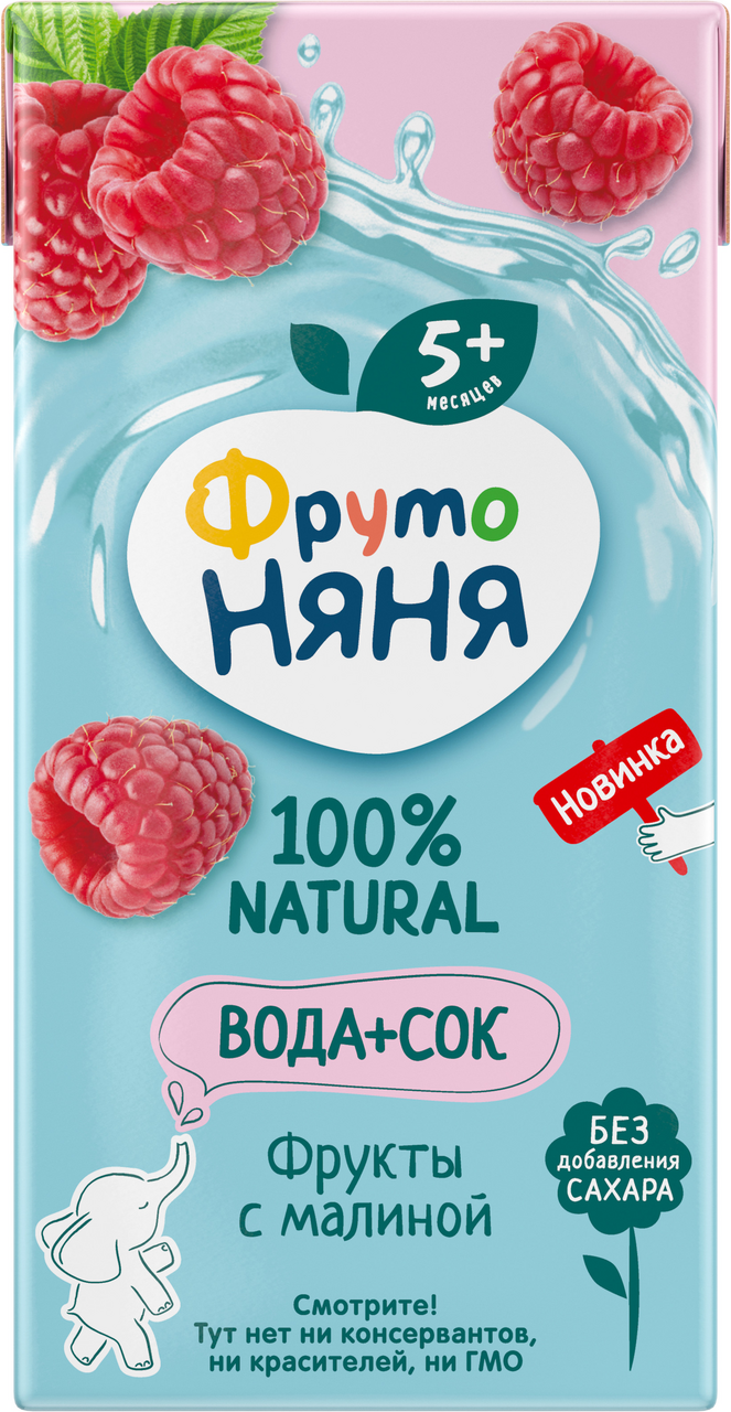 Напиток сокосодержащий ФрутоНяня с малиной, 200мл