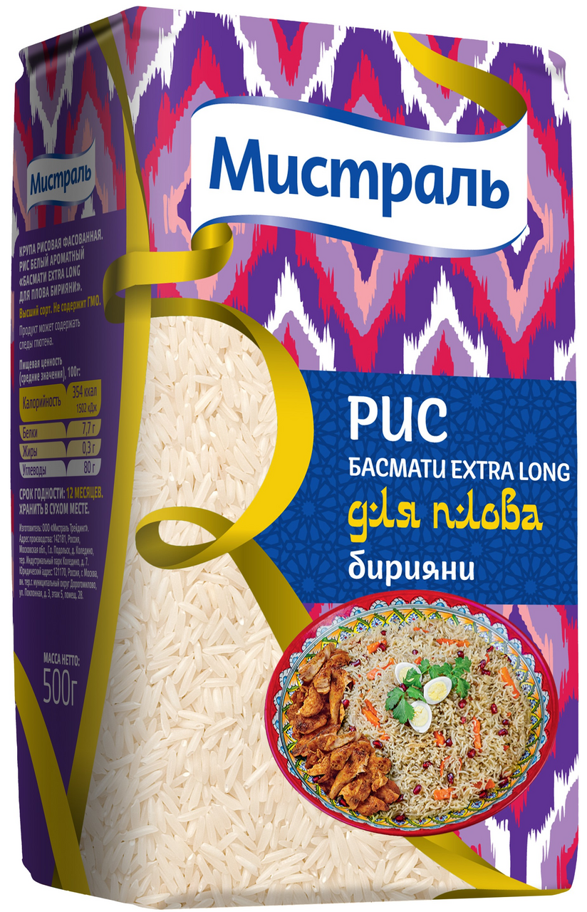 Рис Мистраль Басмати Extra long для плова бирияни, 500г