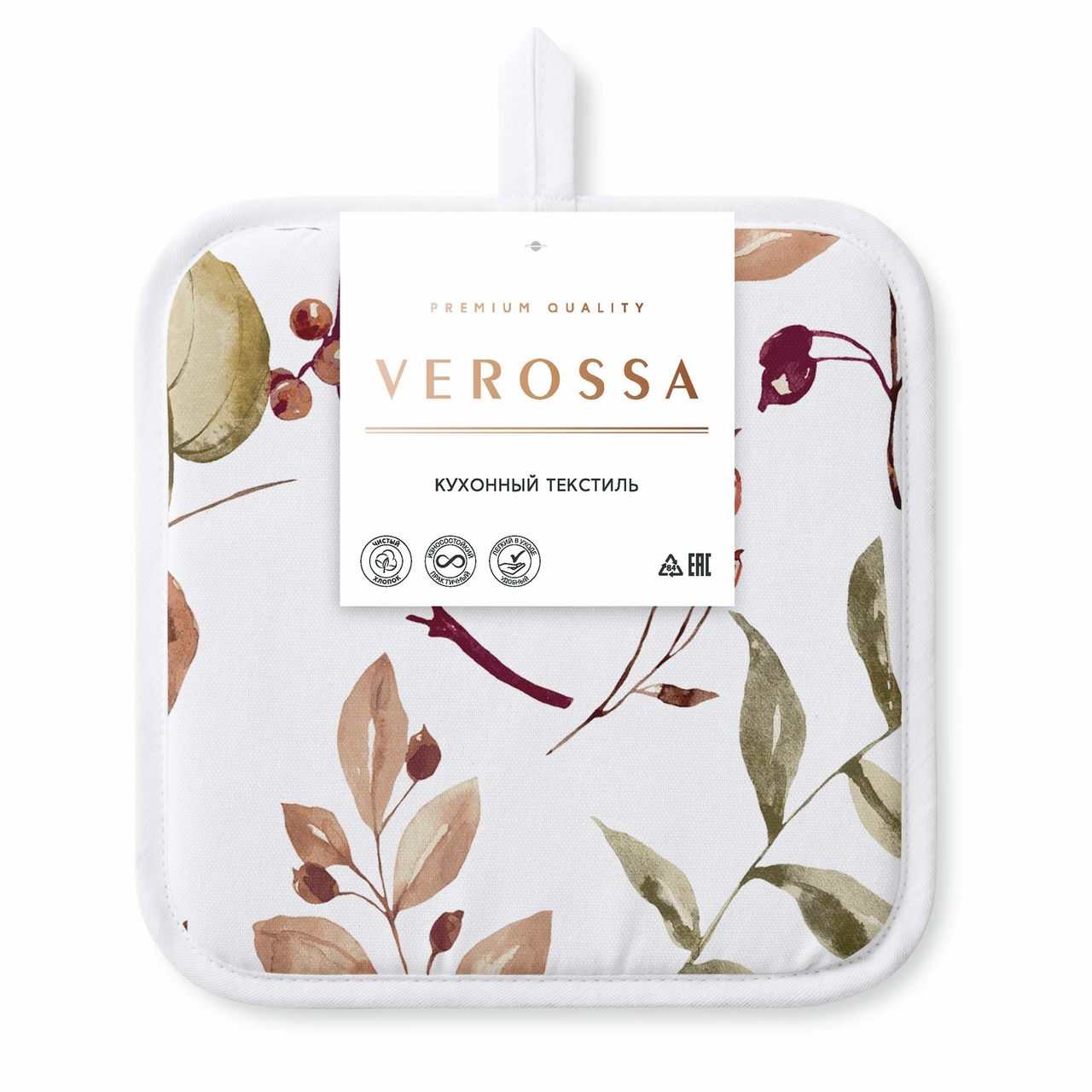 Прихватка Verossa Heat Осень, 20 х 20см