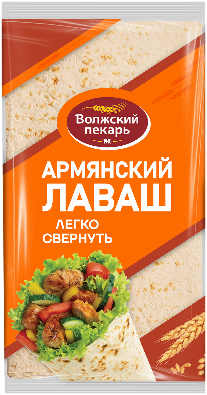 Лаваш Волжский пекарь Армянский тонкий, 180г