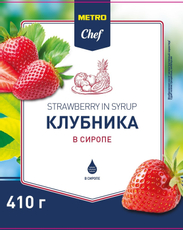 METRO Chef Клубника в сиропе, 410г