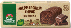 Сырок творожный Село Зеленое Шоколадный в молочном шоколаде 20%, 45г