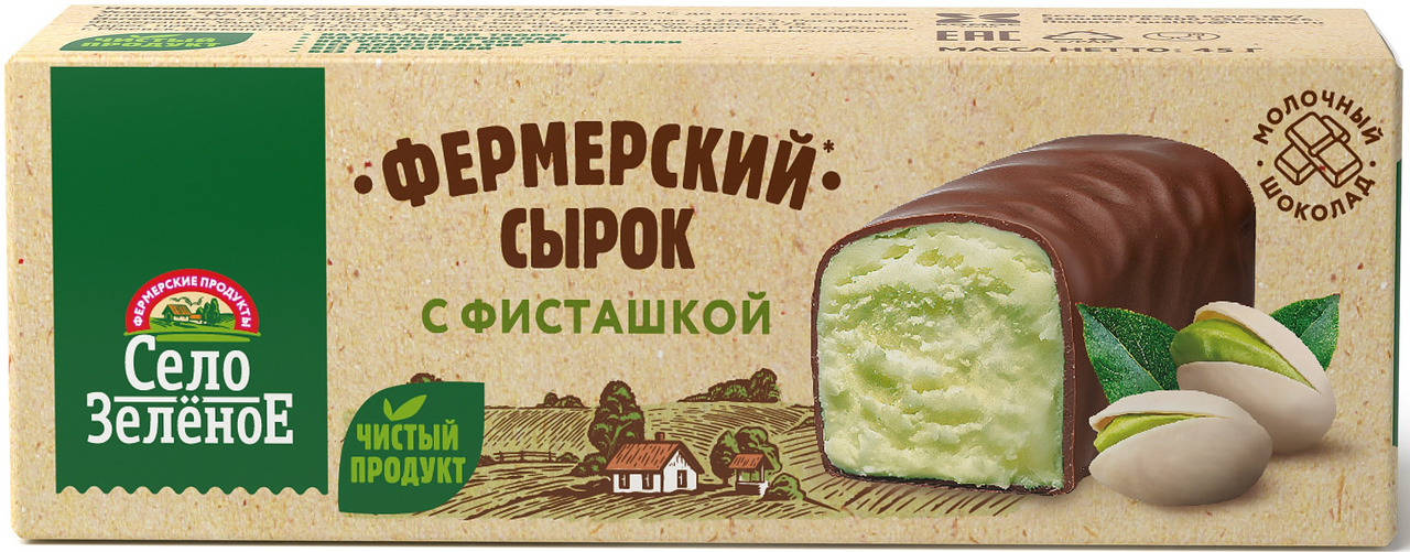 Сырок творожный Село Зеленое с фисташкой в молочном шоколаде 20%, 45г