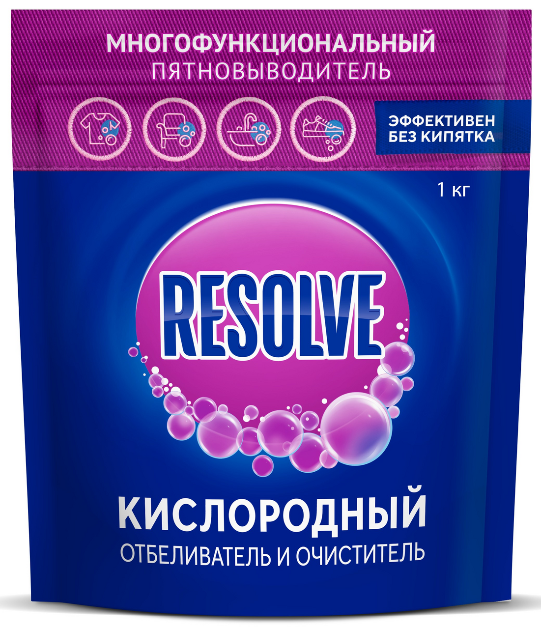 Кислородное многофункциональное средство Resolve пятновыводитель для удаления пятен и отбеливания, 1кг