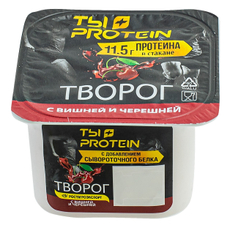 Творог Ростагроэкспорт Ты + Protein с вишней и черешней 1.7%, 130г