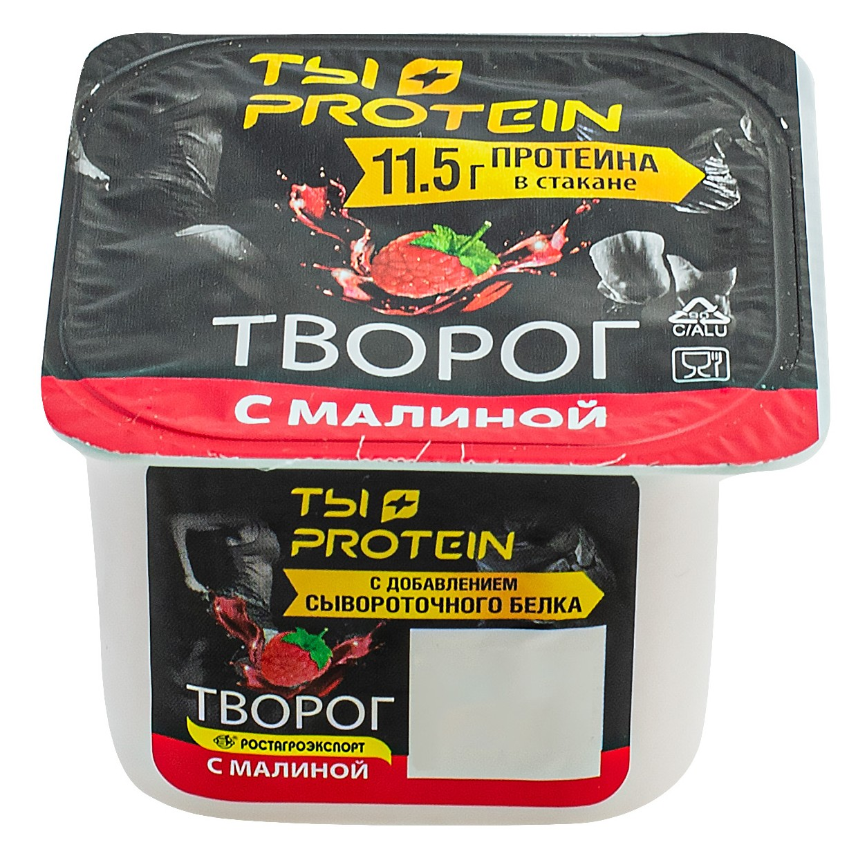 Творог Ростагроэкспорт Ты + Protein с малиной 1.7%, 130г