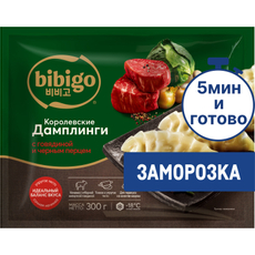 Дамплинги Bibigo Королевские с говядиной и черным перцем, 300г