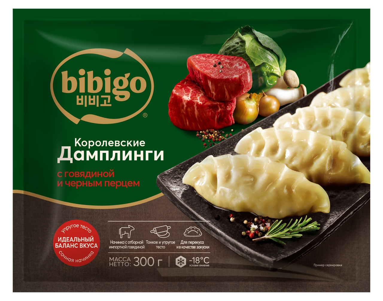 Дамплинги Bibigo Королевские с говядиной и черным перцем, 300г