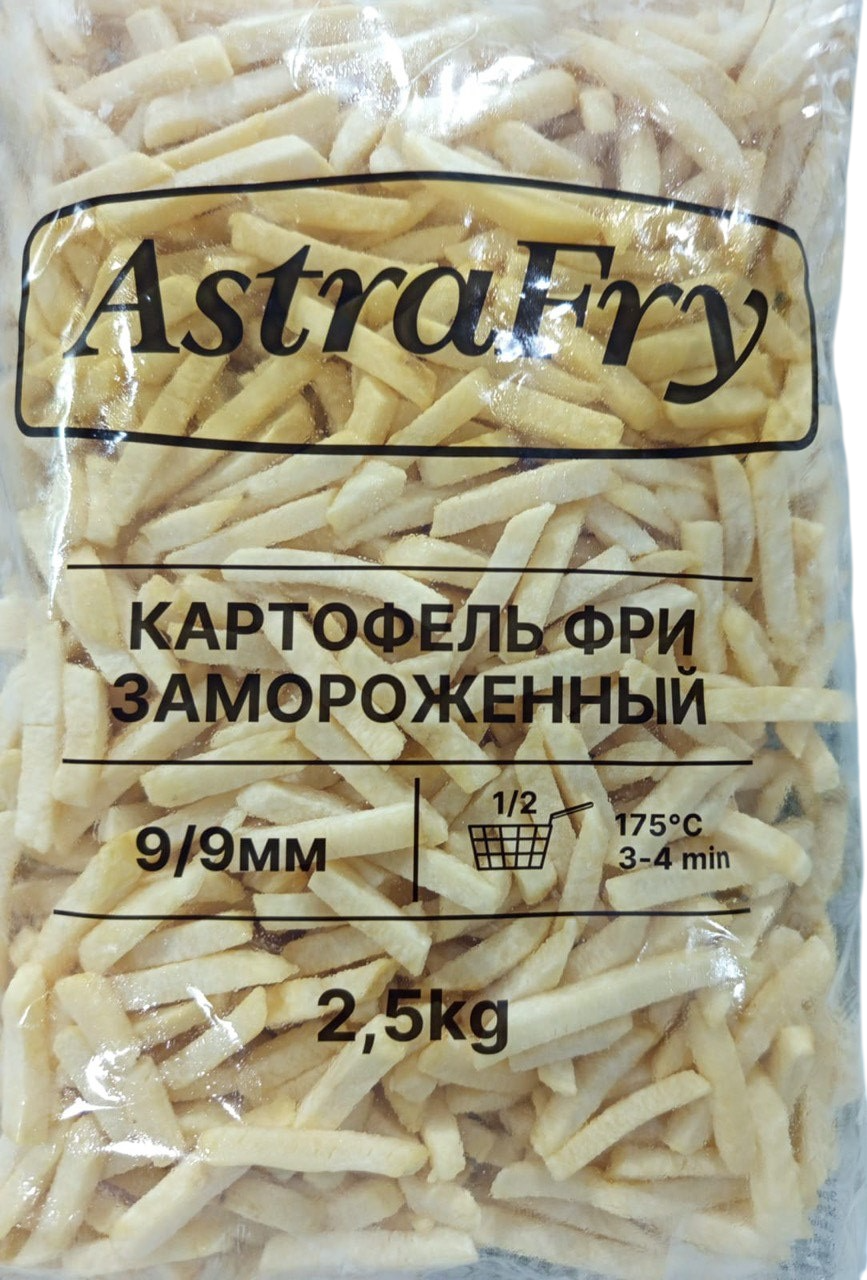 Картофель фри AstraFry 9 х 9мм быстрозамороженный, 2.5кг