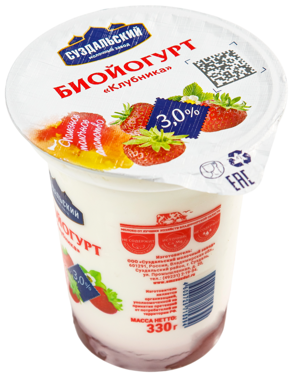 Биойогурт Суздальский МЗ клубника 3%, 330г