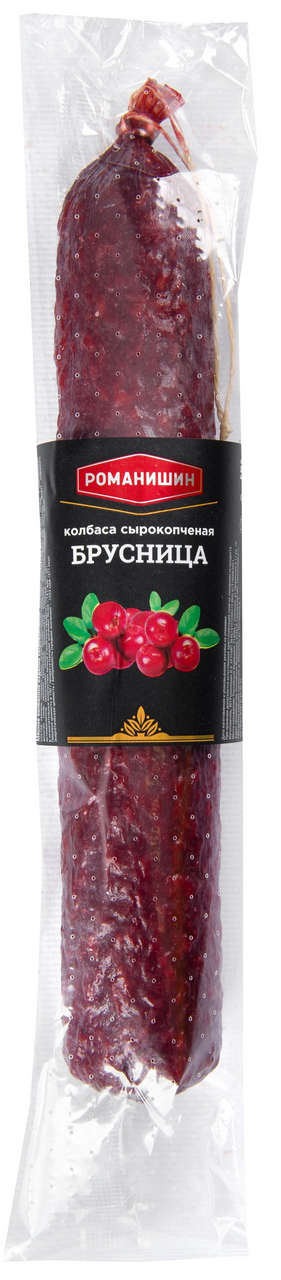 Колбаса Романишин Брусница полусухая сырокопченая, ~300г