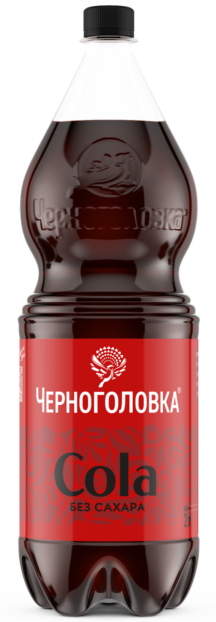 Напиток Черноголовка Cola без сахара сильногазированный, 2л