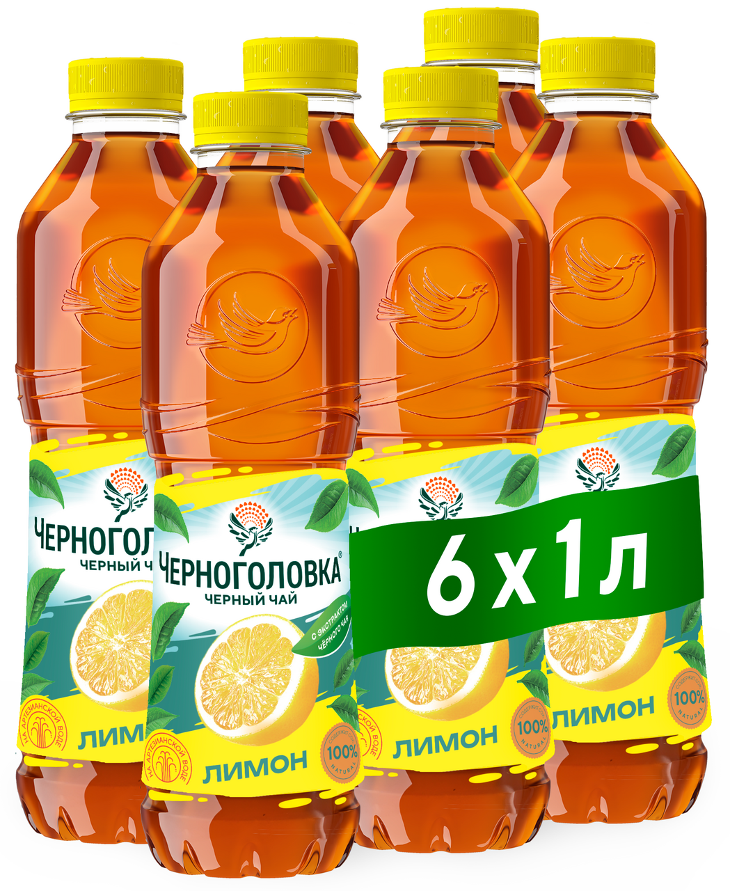 Холодный чай Черноголовка черный с лимоном, 1л х 6 шт