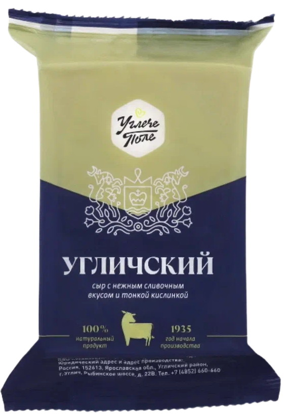 Сыр полутвердый Углече поле Угличский 45%, 200г