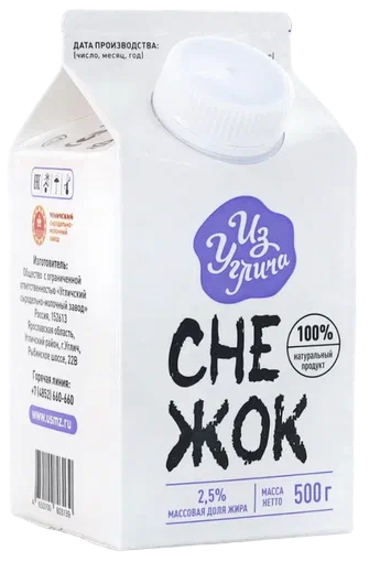 Снежок Из Углича 2.5%, 500г